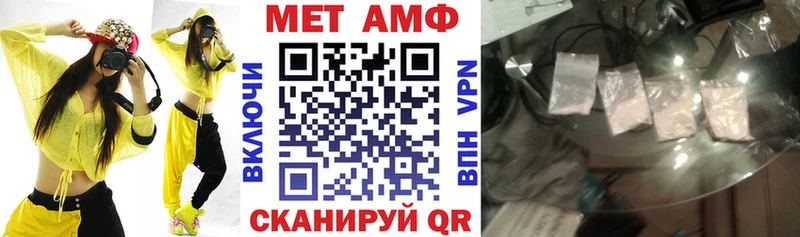 АМФЕТАМИН Premium  Мирный 