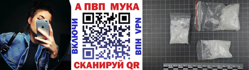 продажа наркотиков  Мирный  А ПВП Соль 