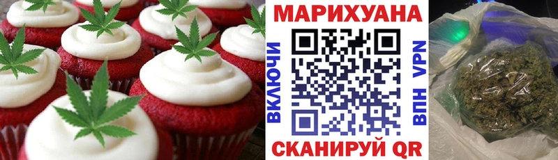 площадка какой сайт  Мирный  Canna-Cookies конопля  как найти закладки 