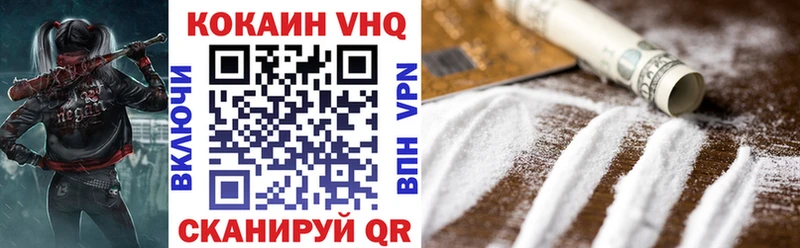 КОКАИН Эквадор  продажа наркотиков  Мирный 