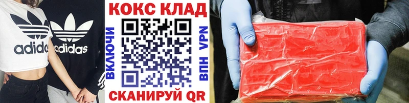 COCAIN Колумбийский Мирный