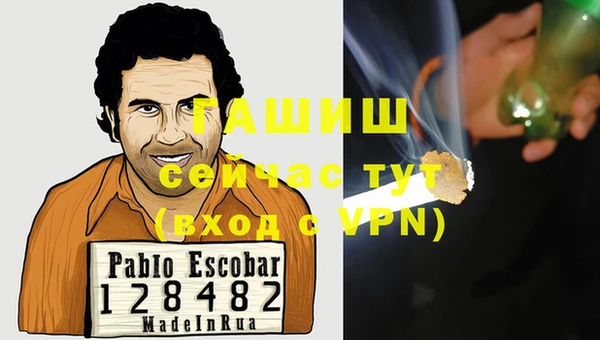стаф Абдулино