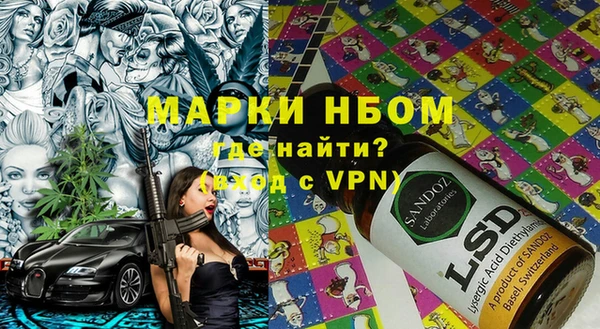бутират Алзамай