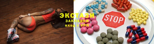 MDMA Алексеевка