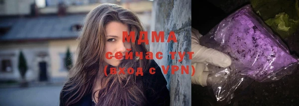 мефедрон Абинск