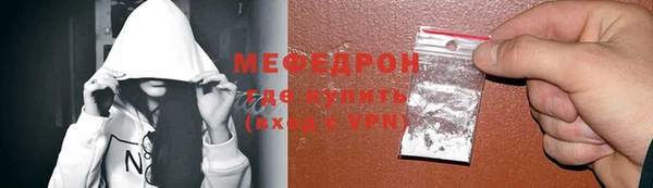 эйфоретик Каменка