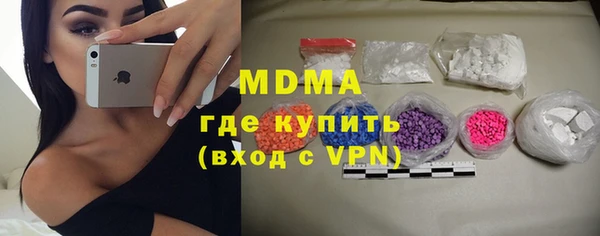 jwh Абаза