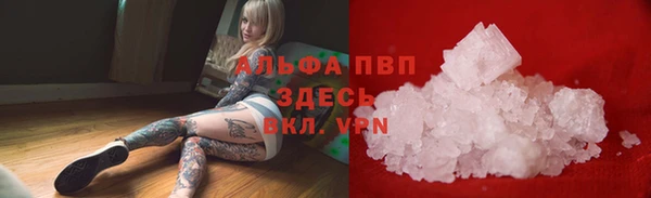 стаф Абдулино