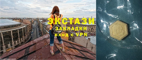 MDMA Алексеевка