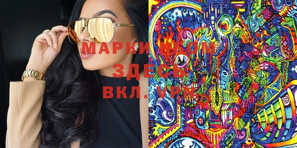 мефедрон Абинск