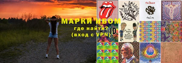 MDMA Алексеевка