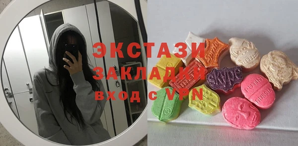 мефедрон Абинск