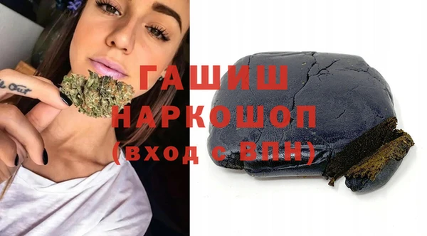 синтетический гашиш Инта