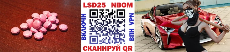 LSD-25 экстази ecstasy  Мирный 