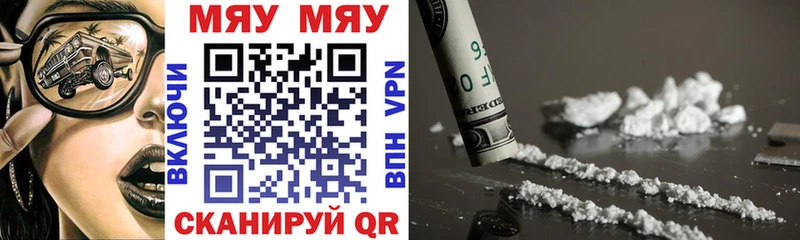 Мефедрон  Мирный