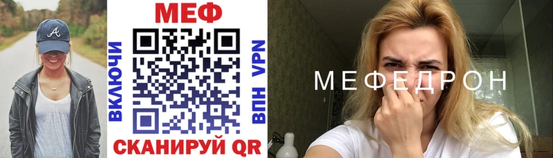 купить  цена  OMG маркетплейс  МЯУ-МЯУ mephedrone  Мирный 
