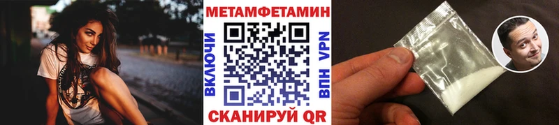 кракен ONION Мирный Метамфетамин кристалл