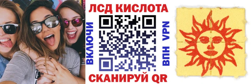 Марки 25I-NBOMe 1,5мг  Мирный 